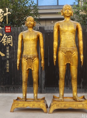 纯黄铜穴位铜人摆件针灸铜人