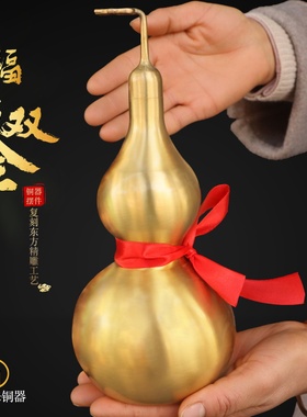 黄铜带叶福禄光面葫芦可拆卸摆件