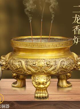黄铜纯铜香炉二龙戏珠香薰摆件