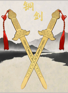 纯铜七星剑阴阳刀中式镇宅桌摆件