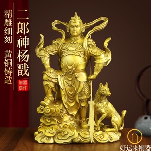 纯黄铜二郎神站像摆件家用神像二郎显圣真君哮天犬天神大将军摆设