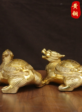 黄铜八卦龙龟一对瑞兽龙头龟摆件