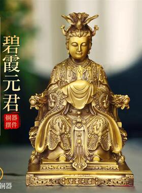黄铜泰山奶奶圣母铜像摆件