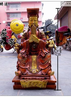 紫薇大帝办公室黄铜工艺品