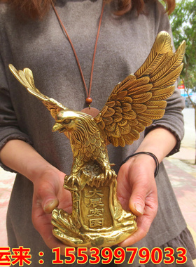雄鹰展翅工艺品摆件风水铜器