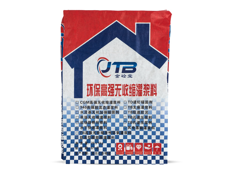 金华c60高强度自流平灌浆料 通用型支座灌浆高强无收缩灌浆料25kg