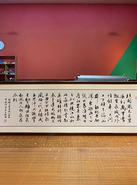 沁园春雪诗词客厅书法挂画真迹