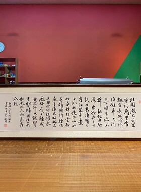 沁园春雪诗词客厅书法挂画真迹