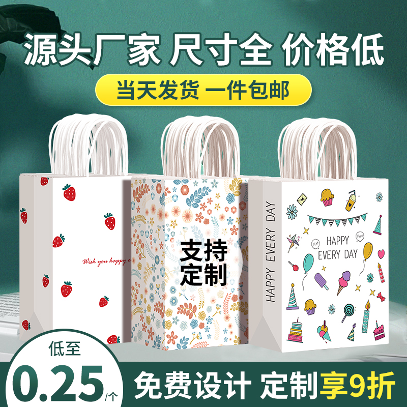 定制牛皮纸手提袋包装纸袋服装店袋子印logo外卖打包袋购物礼品袋