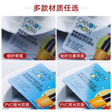PVC名片制作免费设计包邮创意高档透明卡片定制塑料防水个性订做