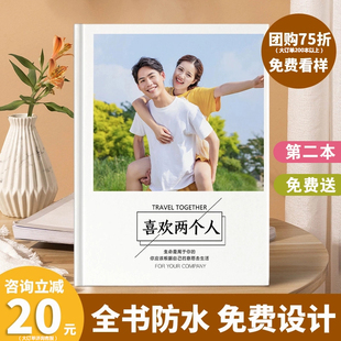 照片书定制diy婚纱结婚情人节生日礼物纪念情侣制作毕业写真相册
