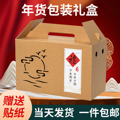 通用包装盒现货速发支持定制