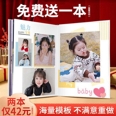 团购8折｜幼儿园毕业季相册成长