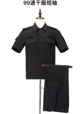 保安工作服夏季套装男短袖保安服特训速干服装夏季制服夏装作训服