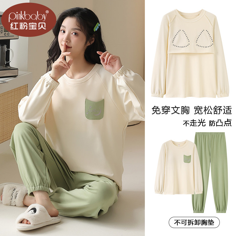 带胸垫睡衣女款2023年春秋季新款长袖小清新套头可外穿家居服套装