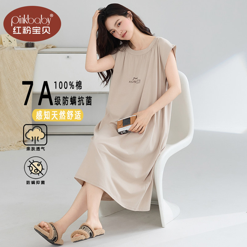 无袖睡衣女纯棉夏季薄款休闲落肩睡裙2026新款女式套头大码家居服