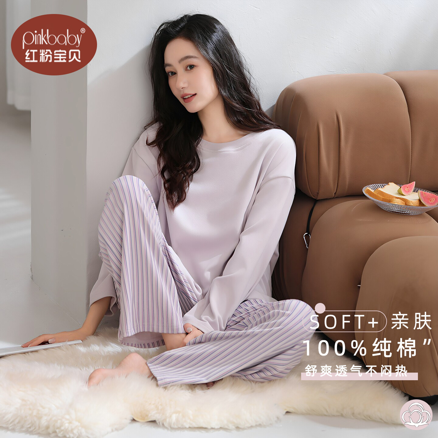 睡衣女纯棉春秋款条纹长袖长裤两件套休闲宽松圆领女士秋冬家居服