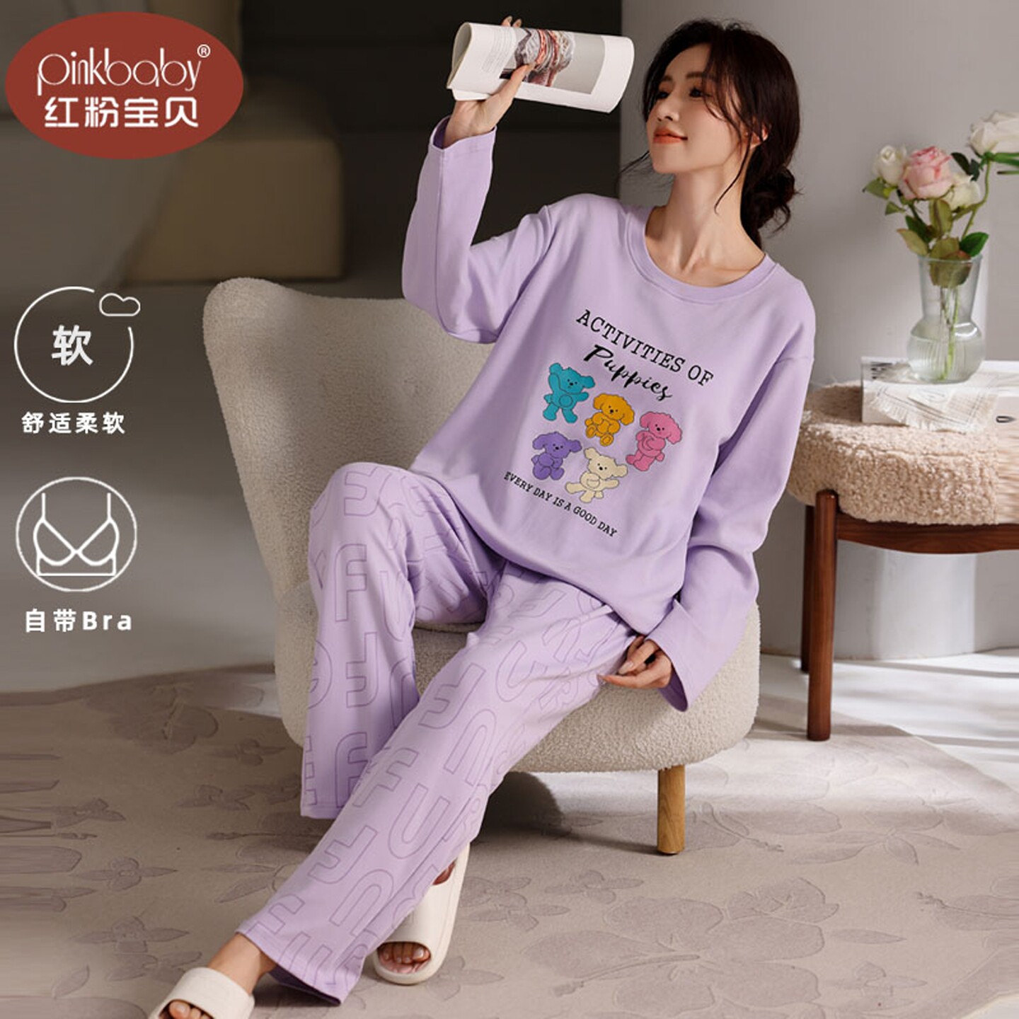 带胸垫睡衣女款春秋款纯棉可爱2025新款家居服秋冬长袖可外穿套装