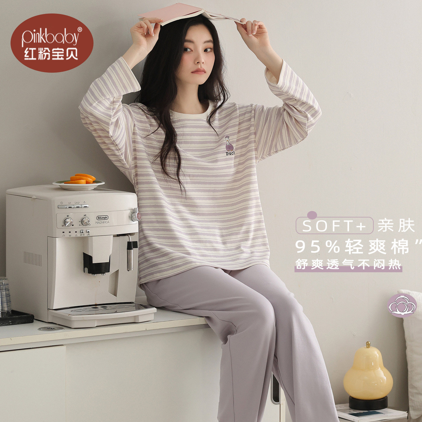 睡衣女款纯棉春秋季条纹长袖长裤休闲家居服女生圆领宽松两件套