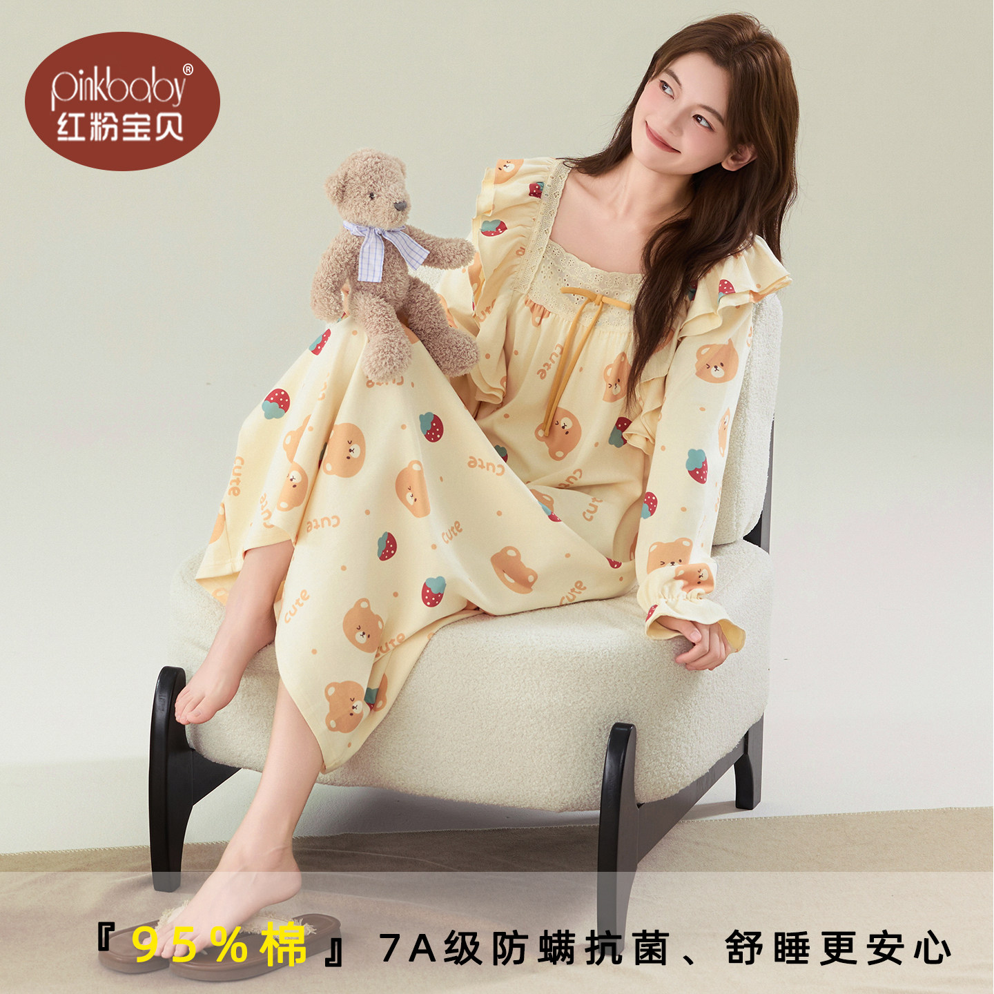 春秋款睡衣女纯棉2026年新款卡通长袖少女睡裙小熊中长款家居服