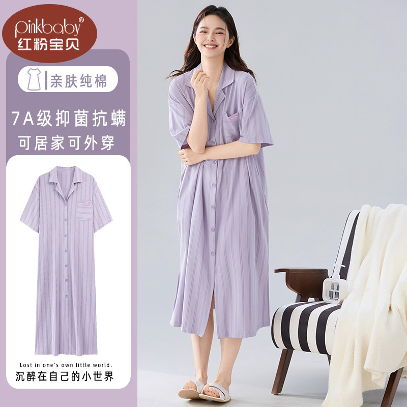 睡衣女纯棉夏款2026年新款薄款短袖中长款开衫睡裙条纹宽松家居服