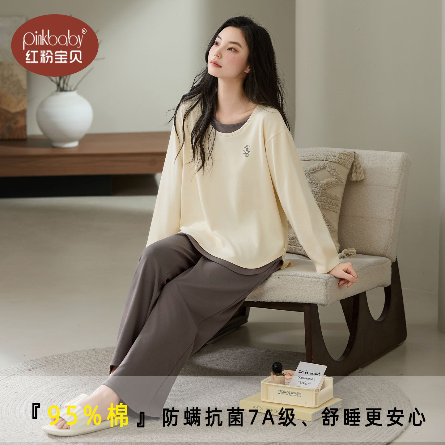 睡衣女款纯棉春秋季2026年新款长袖长裤套装休闲简约可外穿家居服