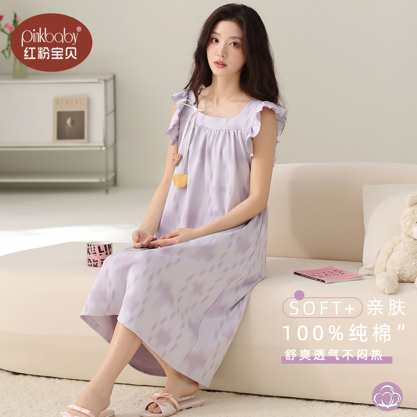 睡衣女款夏季纯棉2026年新款吊带睡裙长款可爱薄款女生款式家居服