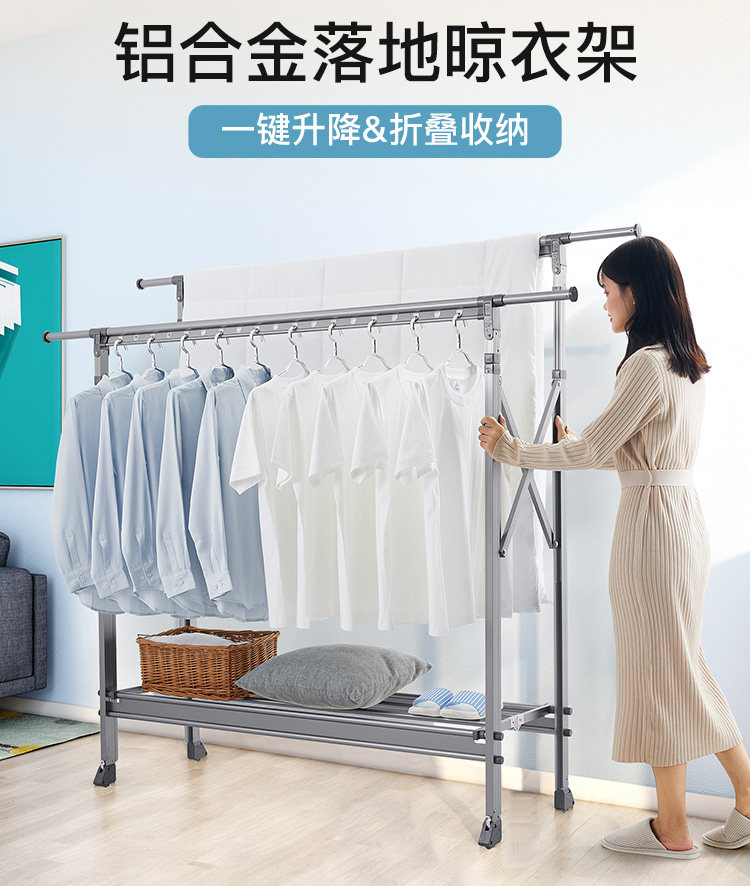 香槟金铝合金双杆晒衣架华峰图片