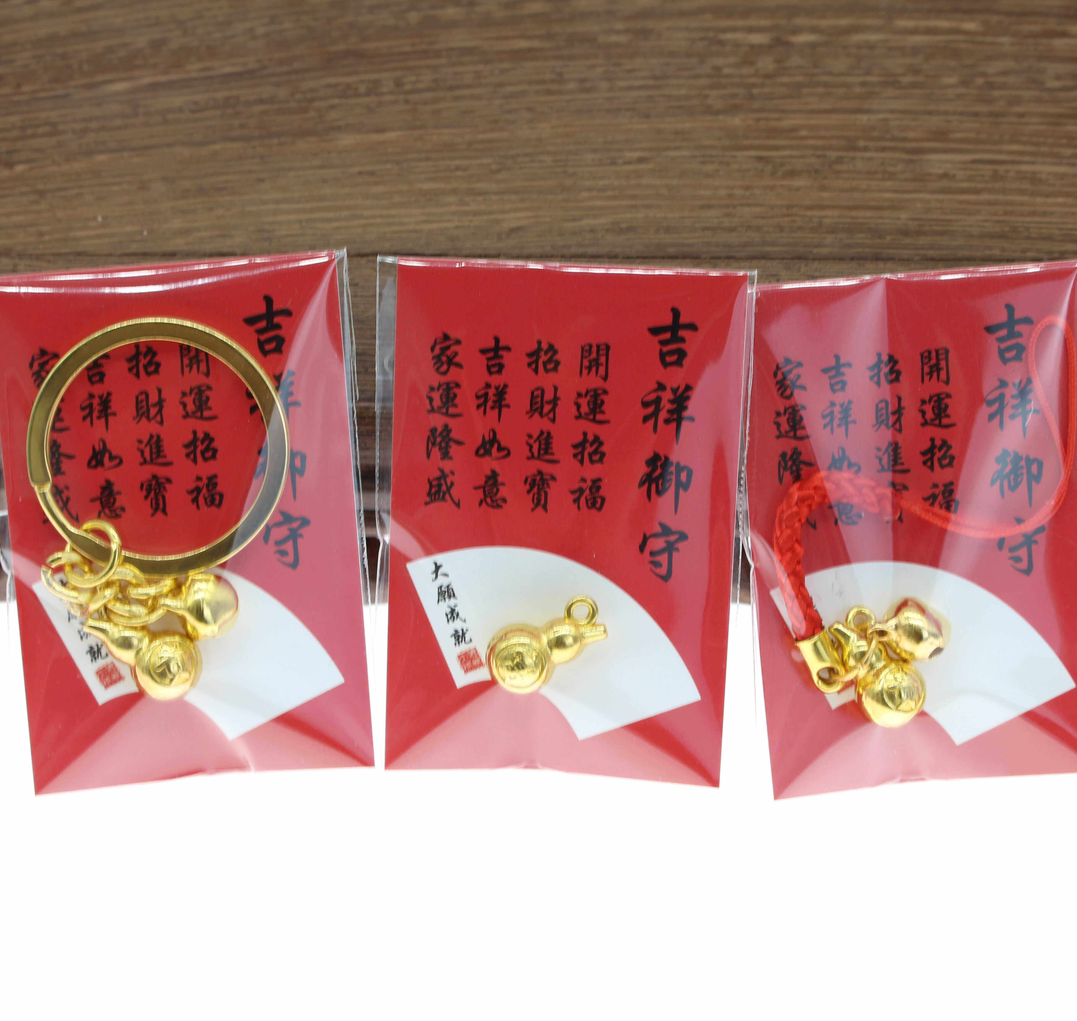 招财好运平安创意手机链