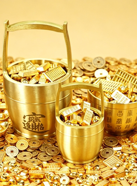 一桶金实心铜金元宝摆件开业礼