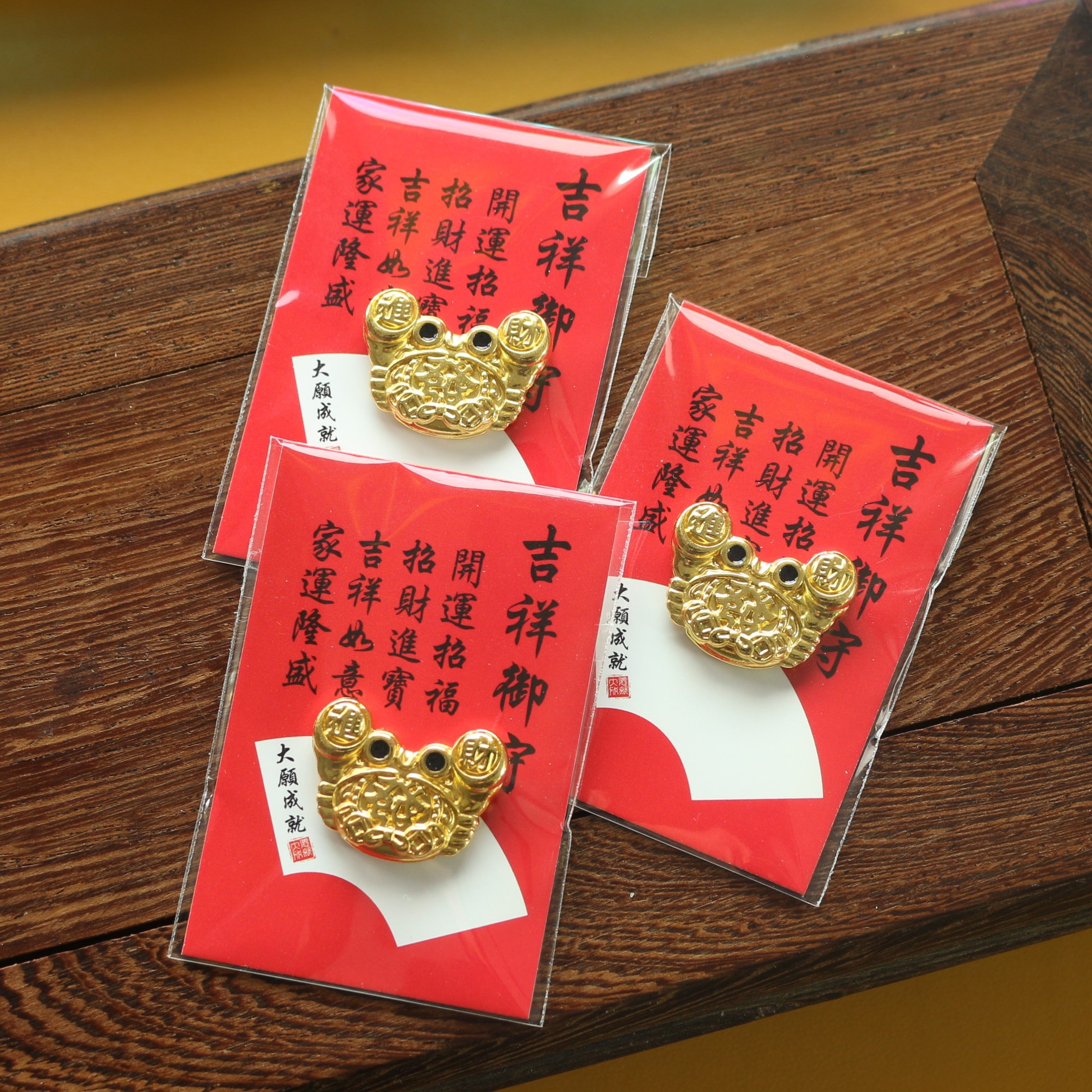 日本浅草吉祥御守夹钱蟹钱蟹招财螃蟹吉祥摆件结缘小礼物,家居饰品,桌面摆件,淘宝优惠券,粉丝福利购,淘宝优惠卷