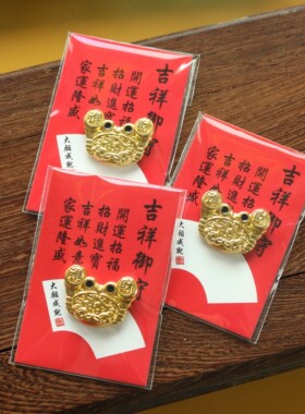 日本浅草吉祥御守夹钱蟹钱蟹
