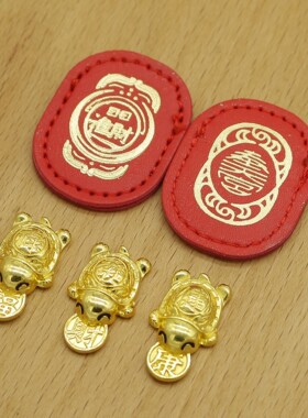 镇澜宫财龟福龟吉祥摆件御守