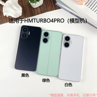 倍絮手机模型适用于红米TURBO4 PRO手机仿真模型机道具可亮屏机模