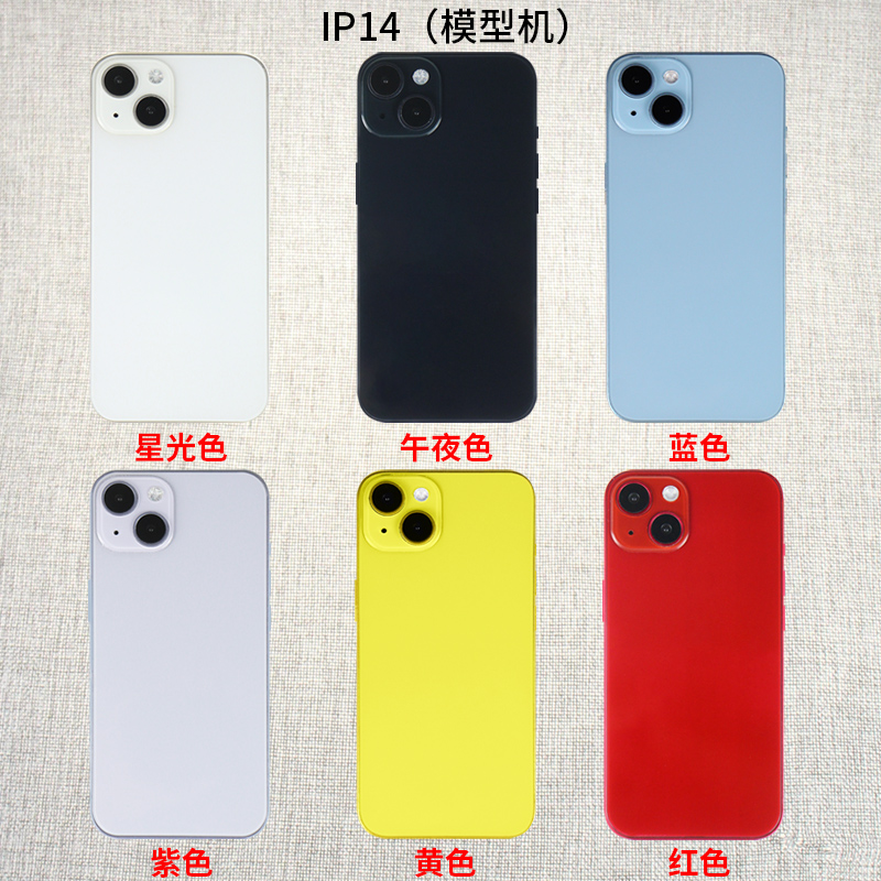 适用于14plusPromax手机模型