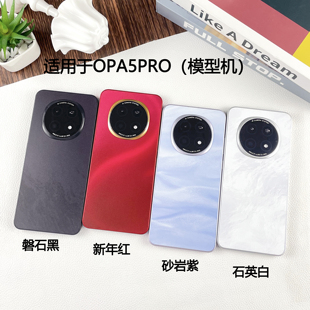 倍絮手机模型适用于OPPOA5PRO A5X A5plus活力版仿真可亮屏机模型