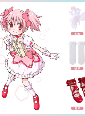 魔法少女小圆周边小圆cos鞋子 袜子中筒袜鹿目圆香cos鞋子洛丽塔