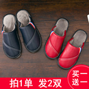 男防水PU皮家居防滑棉鞋 室内情侣拖鞋 女毛绒冬季 买一送一棉拖鞋