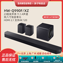Q990F回音壁电视音响杜比全景声家庭影院音箱 Samsung 三星