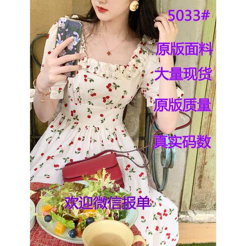 依品店服饰 YPDFS5033 整款下架