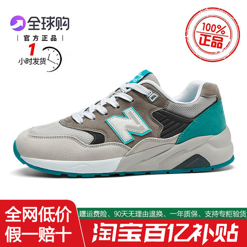 【官方正品】经典款运动鞋新百伦