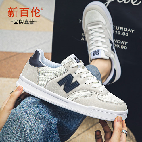 新百伦2025秋冬新款德训板鞋小白鞋男学生休闲情侣舒适运动鞋子女