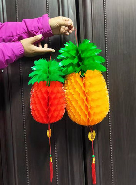 新年元旦装饰黄梨灯笼 商场塑纸装饰品 水果造型灯笼红黄色纸菠萝