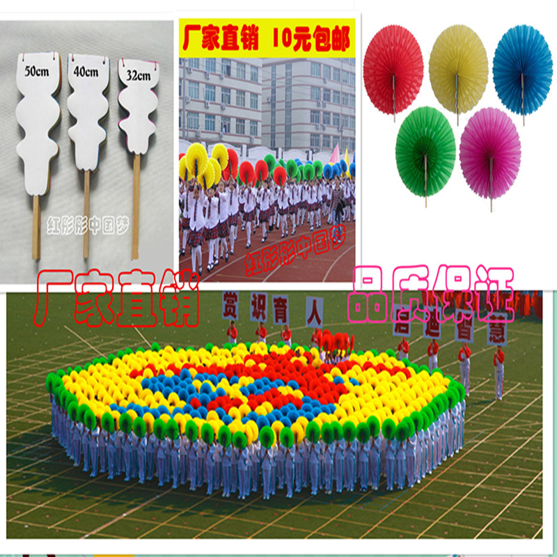 手翻花道具五色手翻扇变色扇舞蹈用品大型团体操开幕式儿童节装饰