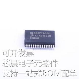 MC33879APEKR2 功率电子开关 MC33879APEKR2 SOIC-32-EP-300mil原