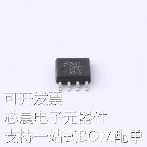 LM9036MX-5.0/NOPB 线性稳压器(LDO) LM9036MX-5.0/NOPB SOIC-8原