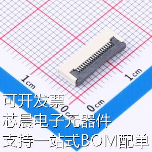 ZX-FPC-FWX0.5PH218 FFC/FPC连接器间距:0.5mm P数:18P翻盖式原