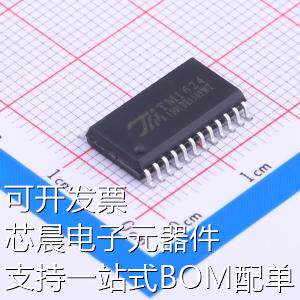 TM1624 LED显示驱动 TM1624 SOIC-24-300mil原装现货