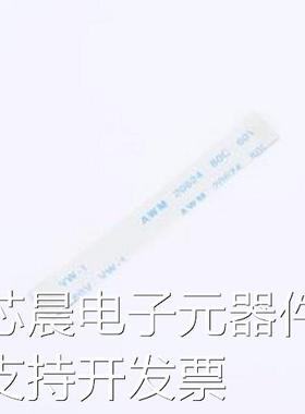 HC-FFC05-12P-50-A-02 FFC连接线(柔性扁平线缆) HC-FFC05-12P-50