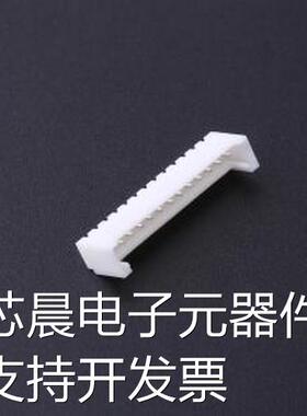 HC-HY-13A 线对板针座 1x13P 间距:2mm 直插 插件,P=2mm原装现货